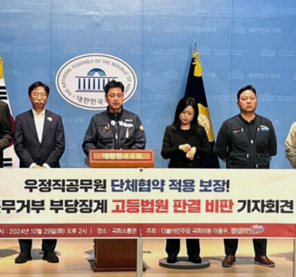 집배원 토요근무 거부, 징계 정당? 고법 판결에 노조 격분