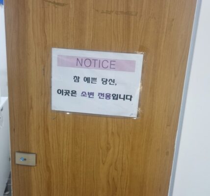 30도 폭염 속에서도 에어컨 없는 면세점… 열악한 근무 환경 심각