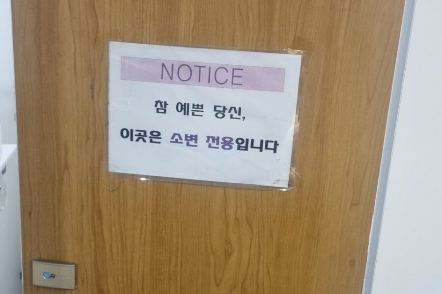 30도 폭염 속에서도 에어컨 없는 면세점… 열악한 근무 환경 심각