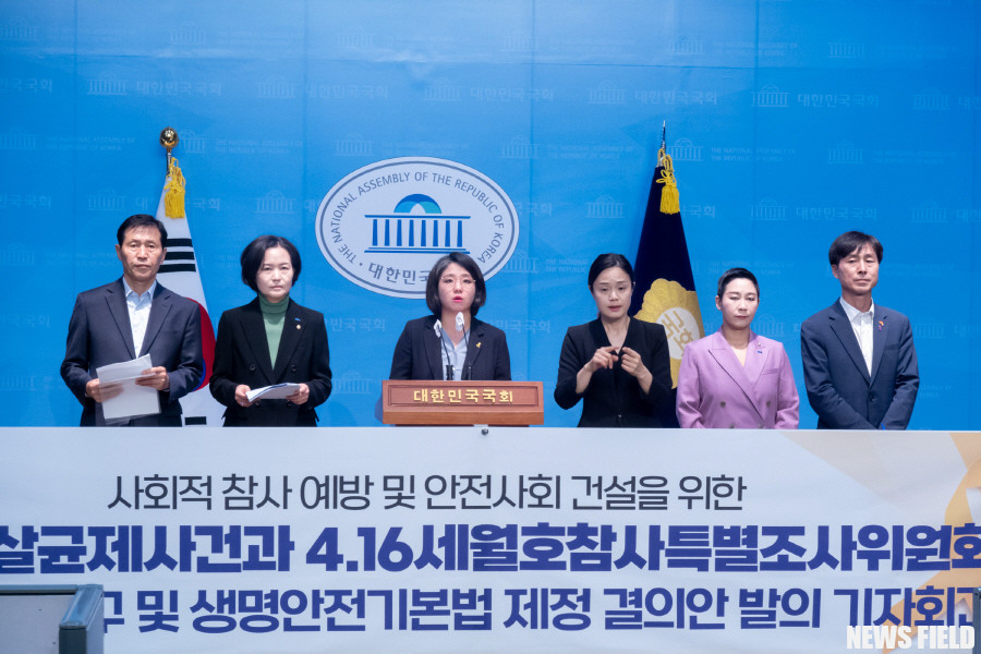 이태원 참사 2년, 사참위 권고 이행률 10% 미만… 국회의원 110명 이행촉구 결의안 공동발의