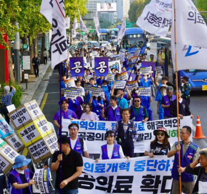 의료연대본부 "국민 건강권 사수와 공공의료 확대" 위해 총력투쟁대회 열어