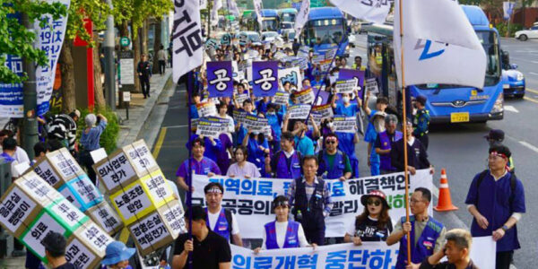 의료연대본부 "국민 건강권 사수와 공공의료 확대" 위해 총력투쟁대회 열어