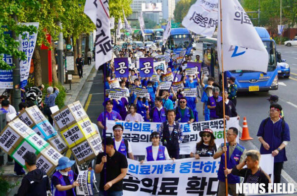 의료연대본부 "국민 건강권 사수와 공공의료 확대" 위해 총력투쟁대회 열어