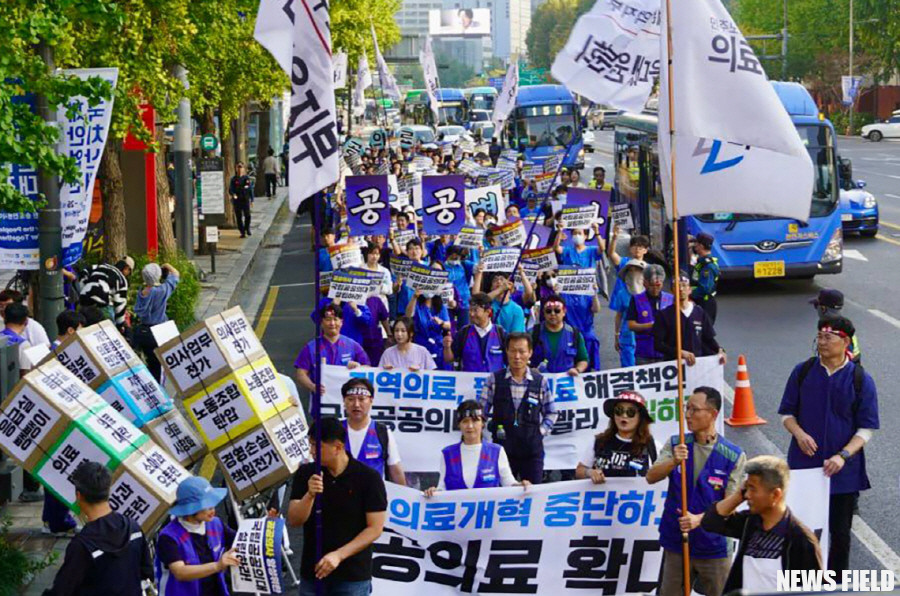 의료연대본부 "국민 건강권 사수와 공공의료 확대" 위해 총력투쟁대회 열어