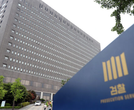 [단독] 검찰, 벨에포크·용인대 환매 중단 수사 착수… A 전 이사장 수백억 원대 횡령 의혹은?