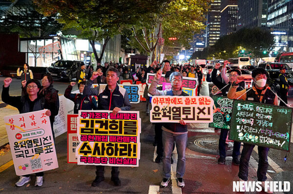 윤석열 정권 퇴진 요구, 서울 종각역에서 노동자들 분노 행진