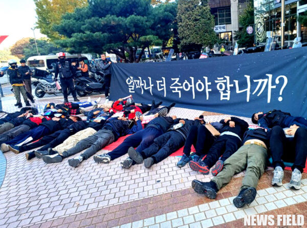 라이더 유니온, 배달의민족 앞에서 규탄 시위... "라이더 죽음 부추기는 배달 플랫폼, 안전운임제 도입하라"
배달 운임 폭락으로 인한 과속·과로, 사망 사고 이어져... 정부와 플랫폼 기업의 책임 촉구