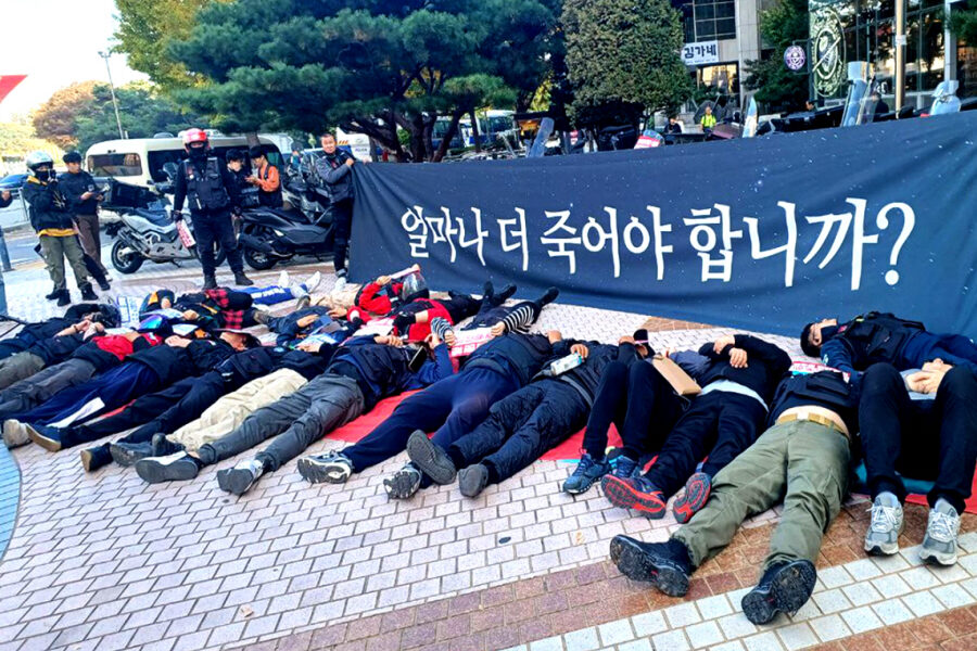 라이더 유니온, 배달의민족 앞에서 규탄 시위... "라이더 죽음 부추기는 배달 플랫폼, 안전운임제 도입하라" 배달 운임 폭락으로 인한 과속·과로, 사망 사고 이어져... 정부와 플랫폼 기업의 책임 촉구