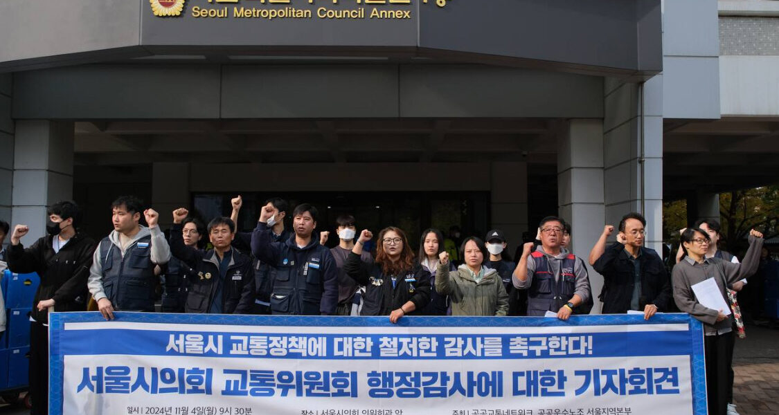 서울교통공사, 인력 감축·안전 위협…노조 반발