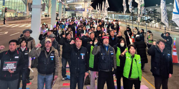 인천공항 600명 노동자, 인력충원 요구하며 결의대회