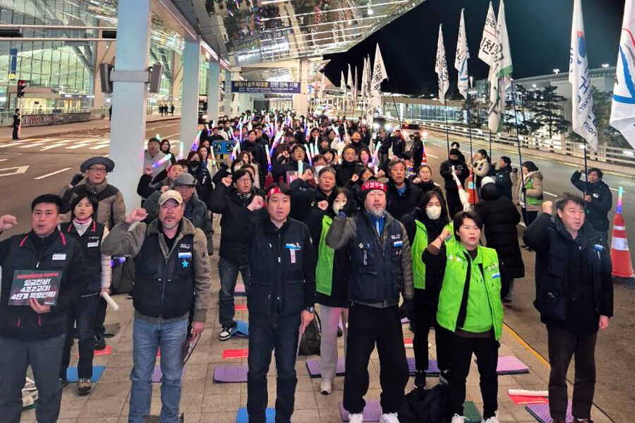 인천공항 600명 노동자, 인력충원 요구하며 결의대회