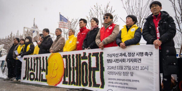 진보·시민사회, 거대 양당의 부자 감세 시도 규탄 가상자산 과세 원안 시행 요구