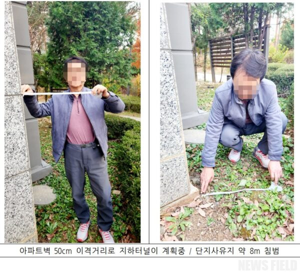 국가철도공단, 수서~광주 복선전철 계획 인근 아파트 '싱크홀 공포'