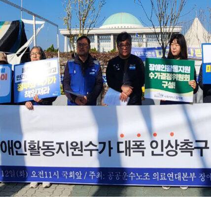 2025년 장애인활동지원수가, 최저임금에도 못 미쳐