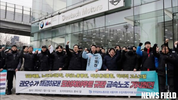 도이치아우토 노동자들에 징역형 구형... 금속노조 "검찰의 노조 탄압"