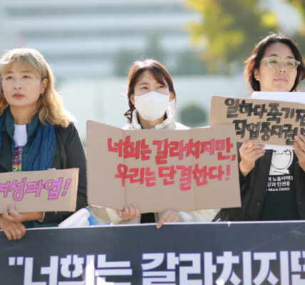 22개 단체 연대, 여성파업 조직위 출범...성별임금격차 해소·돌봄 공공성 강화 외쳐