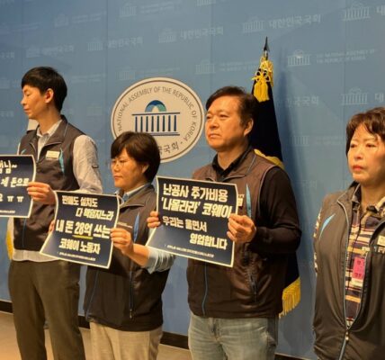 코웨이만 '난공사' 설치비용 고객·노동자에게 전가 논란