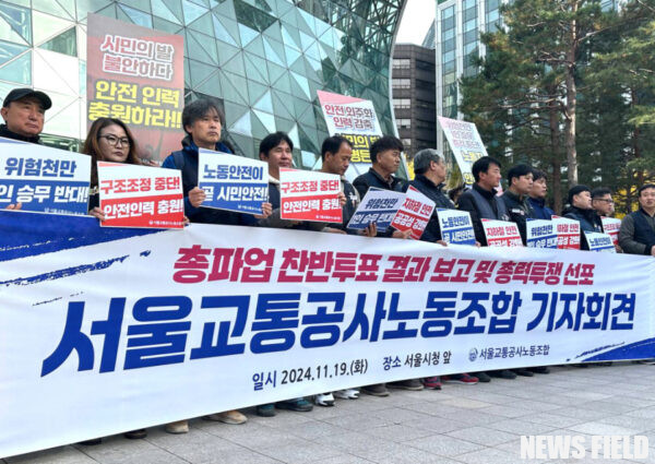 “시민 안전 위협” 서울교통공사노조, 2호선 1인 승무제 도입 강력 반발