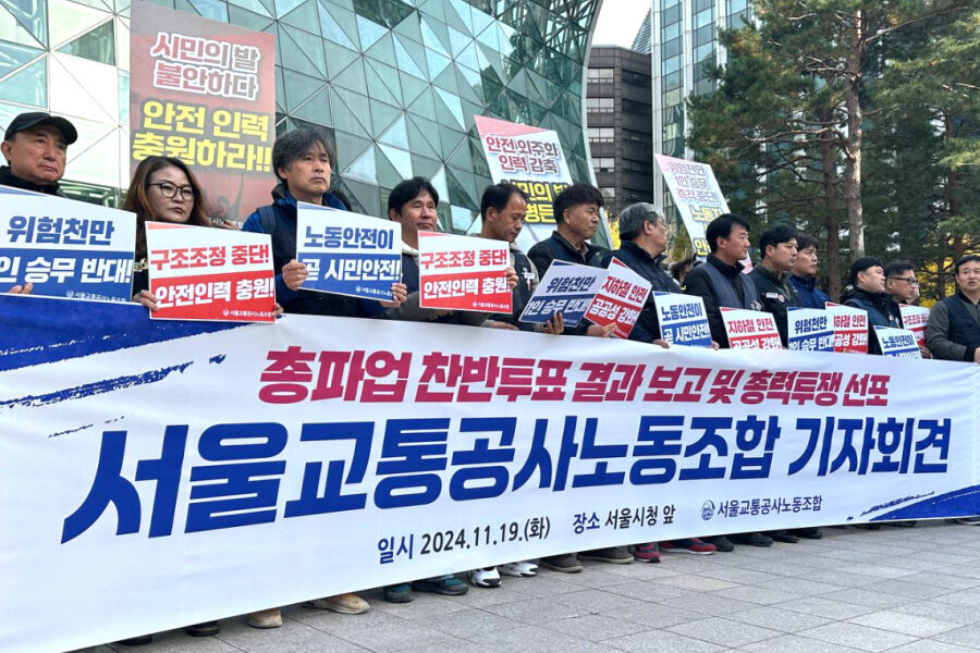 “시민 안전 위협” 서울교통공사노조, 2호선 1인 승무제 도입 강력 반발