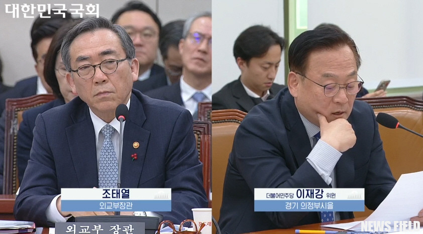 외교부 장관, 계엄 선포 절차적 하자 인정… '국무회의 없었다' 논란