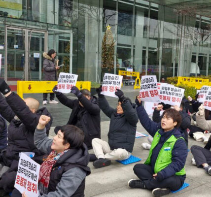 공무직 호봉제 논란… 재외동포청 노조, 근로조건 개선 요구 파업