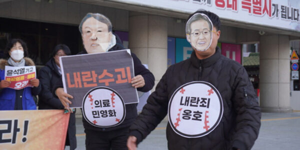 병원·돌봄 노동자들, "윤석열 퇴진과 공공의료 확대" 시국선언