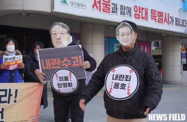 병원·돌봄 노동자들, "윤석열 퇴진과 공공의료 확대" 시국선언