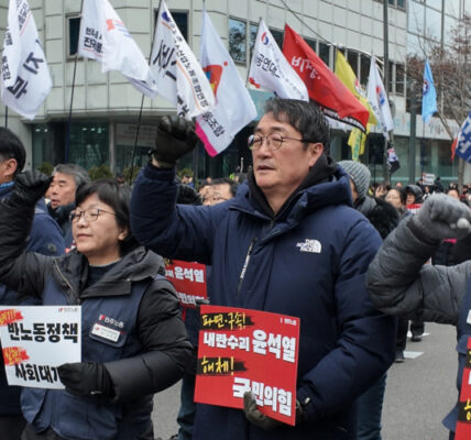 민주노총, 노동 탄압에 맞서 결의대회 개최... "투쟁의 고삐 늦추지 않을 것"