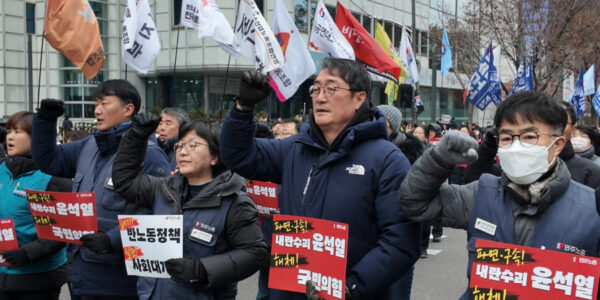 민주노총, 노동 탄압에 맞서 결의대회 개최... "투쟁의 고삐 늦추지 않을 것"