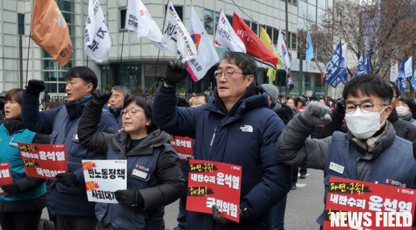 민주노총, 노동 탄압에 맞서 결의대회 개최... "투쟁의 고삐 늦추지 않을 것"