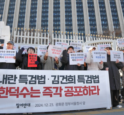 "특검법 공포 미루는 한덕수" 시민사회 '수사 방해' 규정