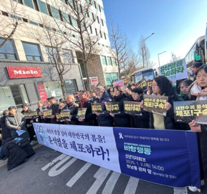 윤석열즉각퇴진·사회대개혁 비상행동, 신년 기자회견 열고 민주주의 수호 촉구