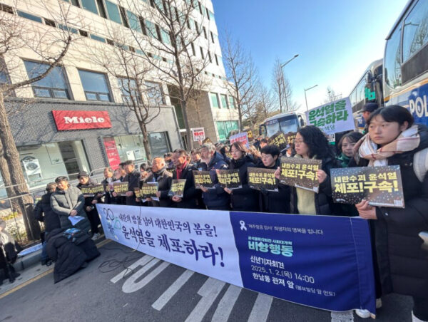 윤석열즉각퇴진·사회대개혁 비상행동, 신년 기자회견 열고 민주주의 수호 촉구