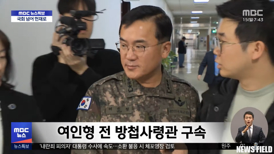 국정조사 특위, B1 벙커에서 50명 구금 시도 정황 나와