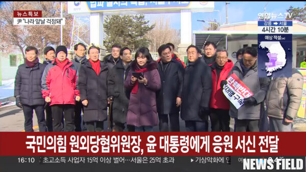 민주당 "내란의 상처 여전한데…국민의힘의 ‘일상 회복’ 논평 위험"