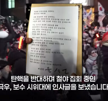 경실련, 윤석열 대통령 체포영장 집행 차질 비판… "법치주의 훼손하는 행위 중단해야"