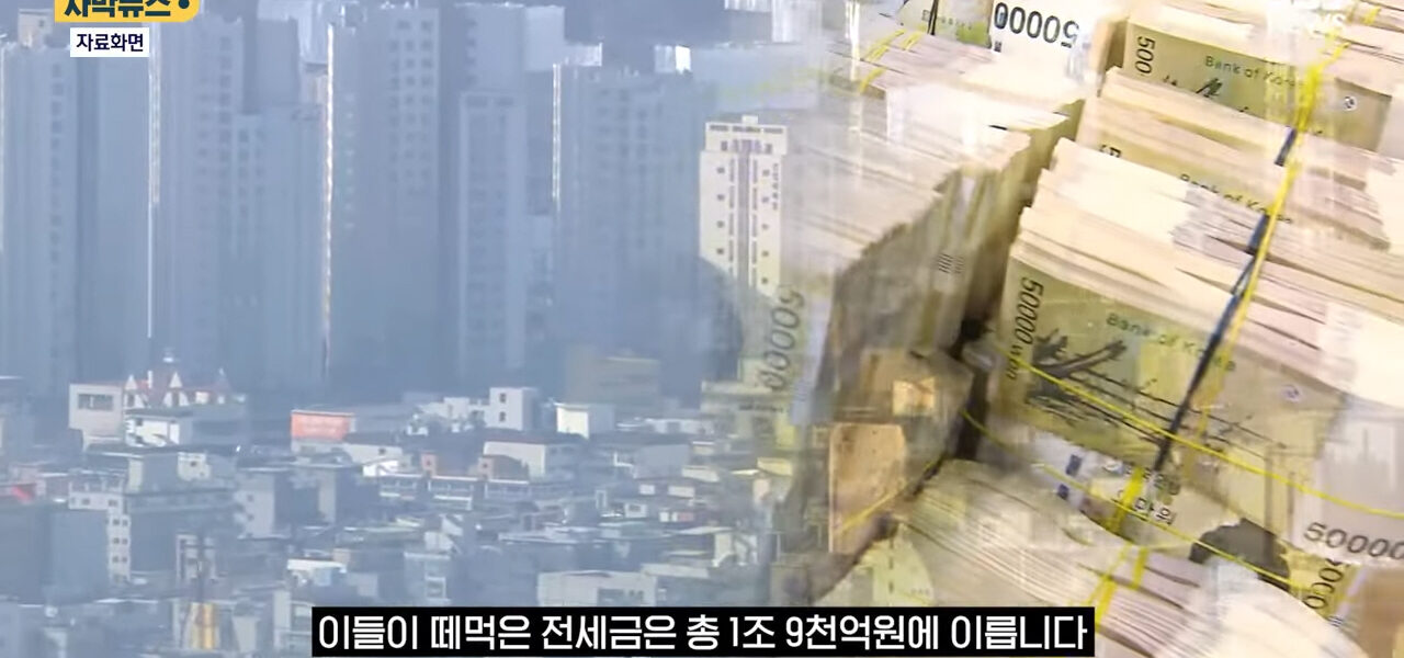 경실련, 전세제도 개선 촉구... 반환보증보험 의무화·임대차 정보 투명성 강화 요구