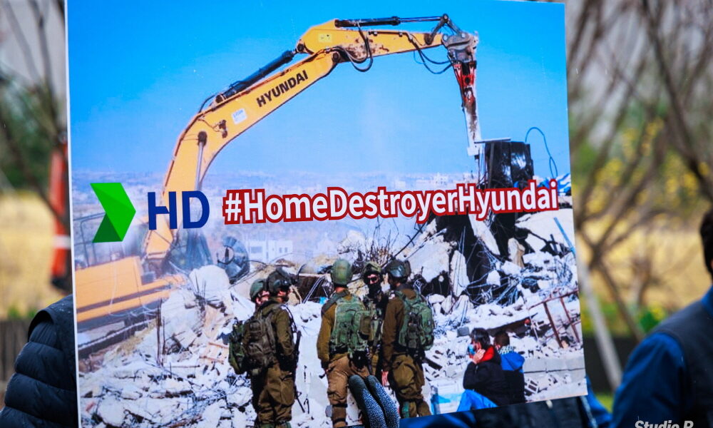 시민단체 "HD현대 중장비, 이스라엘 전쟁범죄에 사용돼"