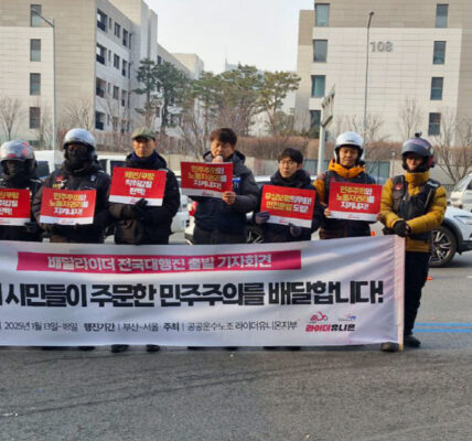 "배민의 민주주의를 요구한다"… 라이더들의 전국 투쟁