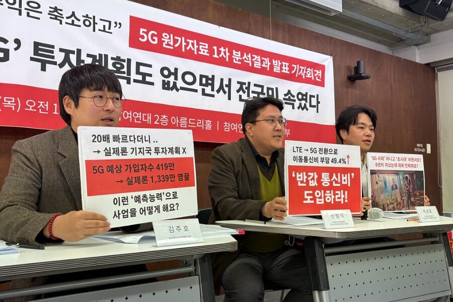 LTE보다 20배 빠르다더니…SK텔레콤 5G 투자, 약속과 달랐다