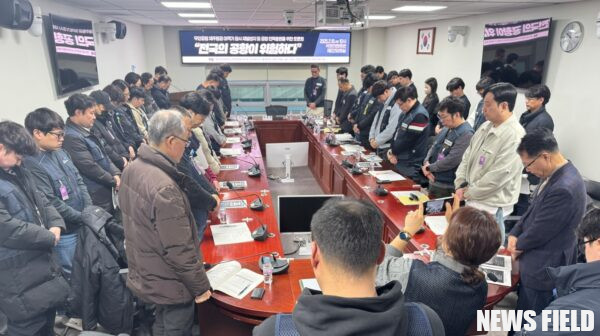 무안공항 사고 이후…공항 현장 '인력 확충' 한목소리