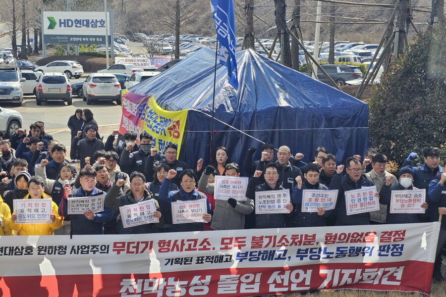 HD현대삼호 하청노조, 부당해고 간부 복직 촉구하며 무기한 농성 돌입