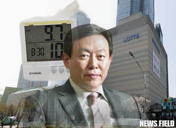 롯데백화점, '냉방 차별' 논란…직원들은 떨고 오너 일가는 배당 잔치