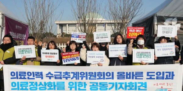 의료공백 1년…시민단체 "국민 생명 위한 의료개혁 속도내야"