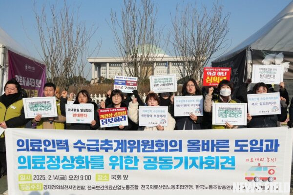 의료공백 1년…시민단체 "국민 생명 위한 의료개혁 속도내야"