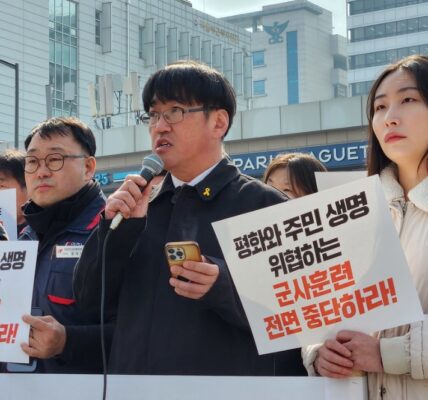 시민단체, 포천 전투기 오폭 진상 규명 및 책임자 처벌 촉구