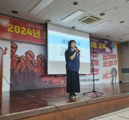 "어쩌다 성평등 모범 조직상을 수상했을까?" - 국민건강보험노동조합 최성미 전 여성위원장의 이야기