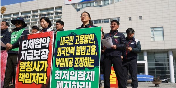 광주전남 건설노동자, 10년 만에 총파업 선언... "더 이상 물러설 곳 없다"