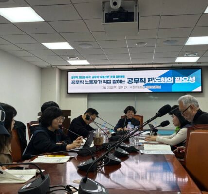 "공무직 '유령신분' 벗어나야"…노조, 제도화 촉구 증언대회 열어