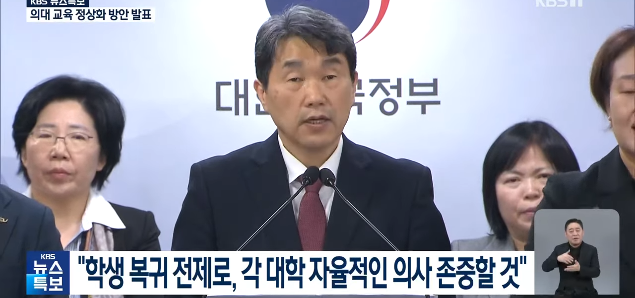 필수의료 붕괴하는데… 정부는 ‘의료 산업화’에만 집중